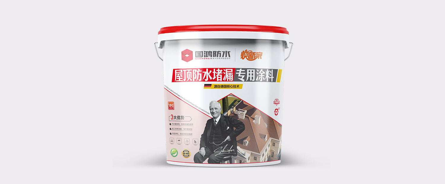 屋顶防水堵漏专用涂料